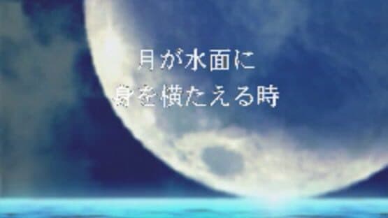 Lunatic Dawn FX — screenshot 1