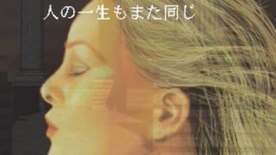 Lunatic Dawn FX — screenshot 2