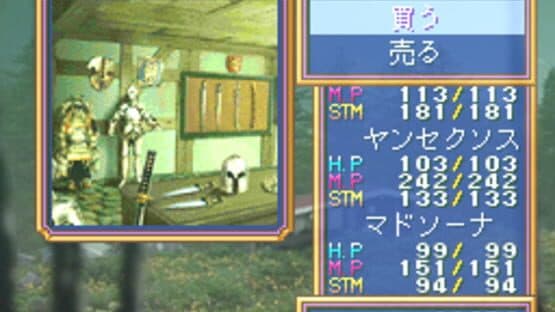Lunatic Dawn FX — screenshot 5