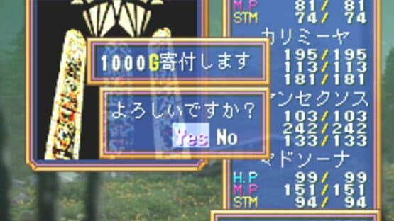 Lunatic Dawn FX — screenshot 6
