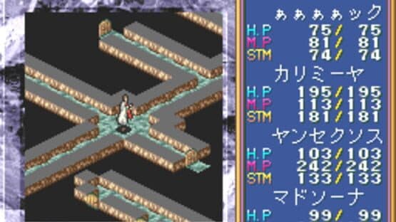 Lunatic Dawn FX — screenshot 7