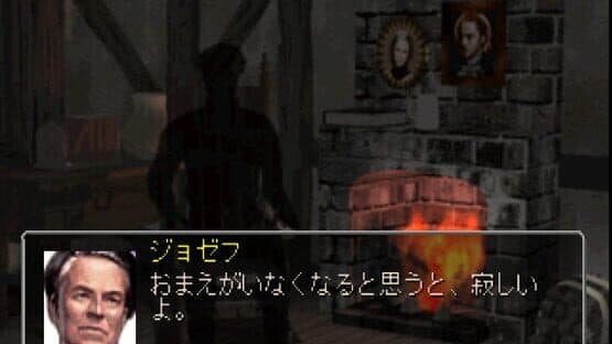 Lunatic Dawn Odyssey — screenshot 2