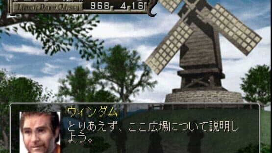 Lunatic Dawn Odyssey — screenshot 3
