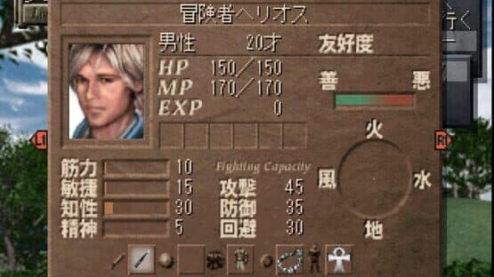 Lunatic Dawn Odyssey — screenshot 4