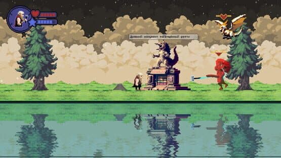 Flaming Thunderer — screenshot 2