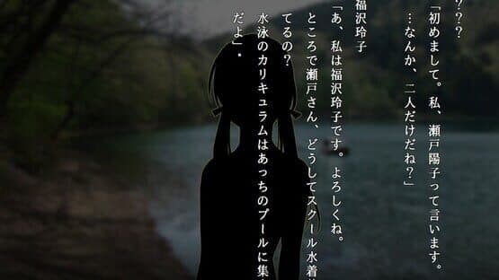 Apathy: Gakkou de Atta Kowai Hanashi - Kiwame — screenshot 4