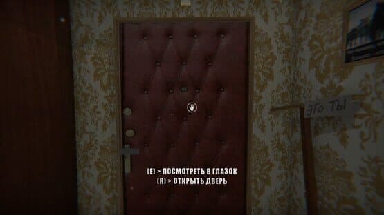 Military Enlistment Office Escape Simulator — screenshot 2