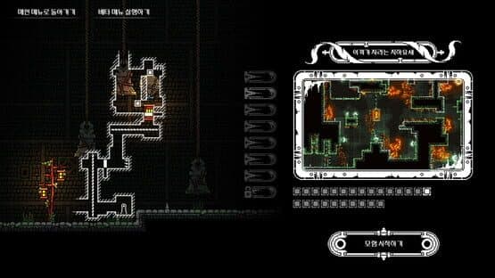 Gravity Castle — screenshot 3