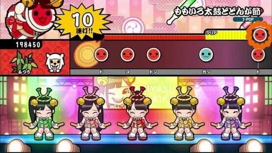 Taiko no Tatsujin Wii — screenshot 1