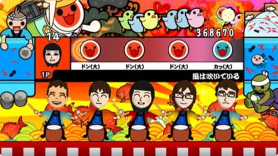Taiko no Tatsujin Wii — screenshot 2