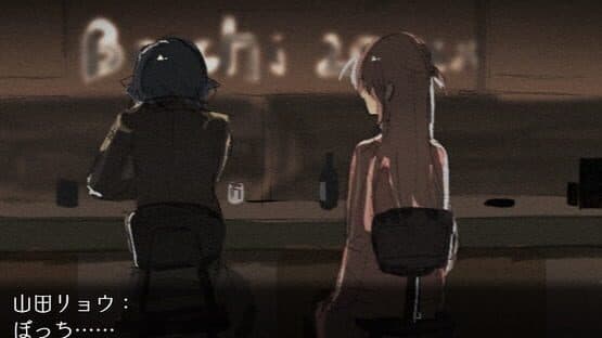 Heaven for Death — screenshot 1