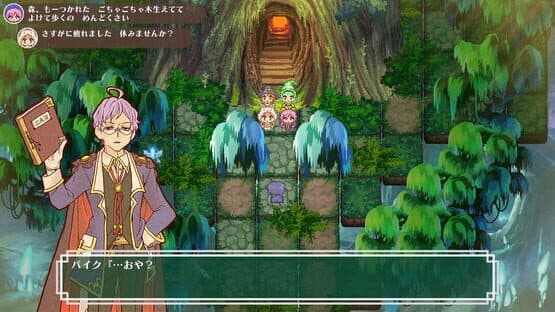 Ouritsu Anapoko Gakuen — screenshot 2