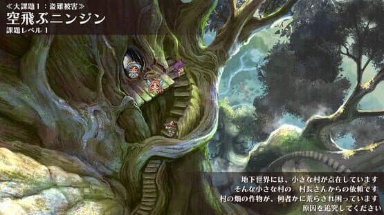 Ouritsu Anapoko Gakuen — screenshot 6