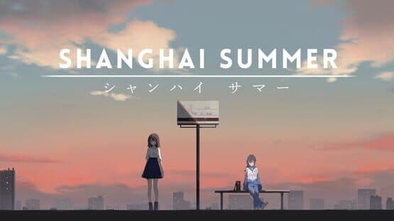 Shanghai Summer — screenshot 1