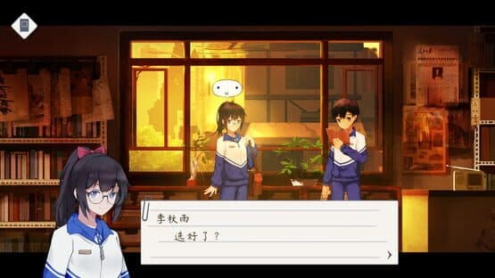 Shanghai Summer — screenshot 4