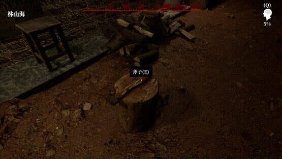 The Adventures of LinShanHai — screenshot 2