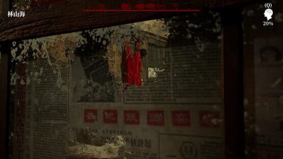 The Adventures of LinShanHai — screenshot 5