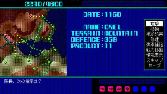 Juushin Rogus — screenshot 3