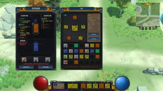 Human Save Plan — screenshot 4
