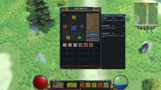 Human Save Plan — screenshot 6