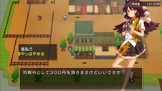 Harvest Yuuka — screenshot 5