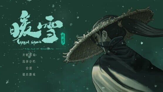 Warm Snow: The Ash of Nightmare — screenshot 1