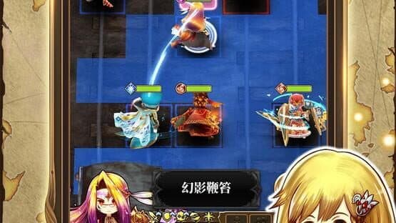 Arc the Lad R — screenshot 2
