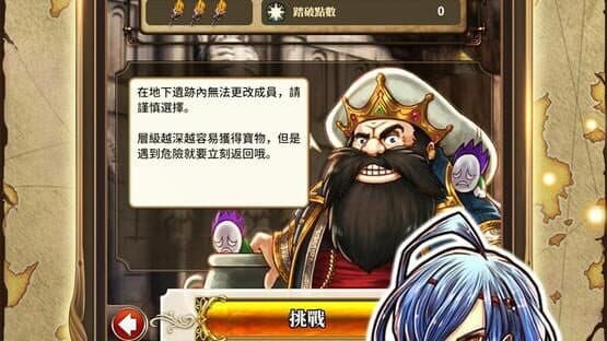 Arc the Lad R — screenshot 5