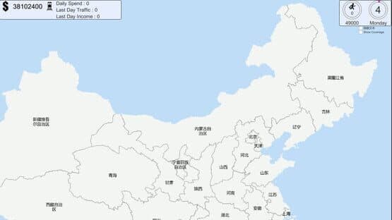 Chinese Rail SIm — screenshot 2