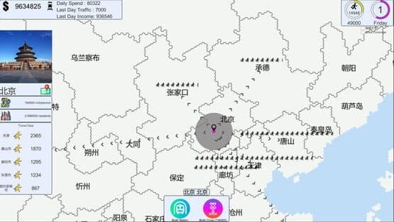 Chinese Rail SIm — screenshot 3