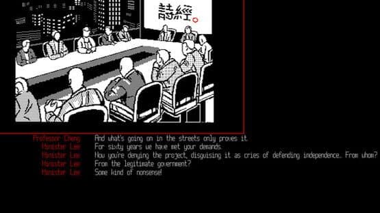 Prototype — screenshot 4