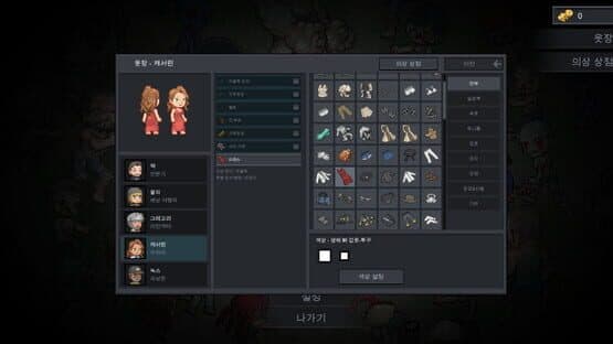Nearly Dead: Live and Let Die — screenshot 3