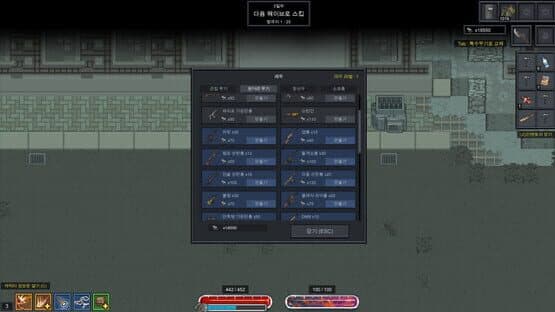 Nearly Dead: Live and Let Die — screenshot 4