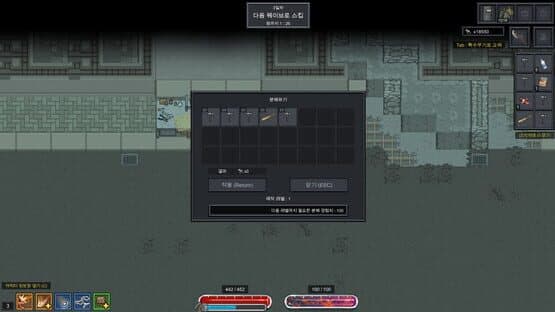 Nearly Dead: Live and Let Die — screenshot 5