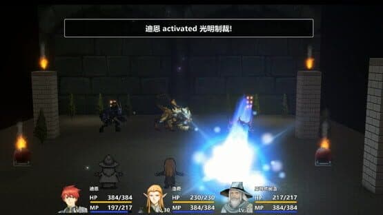 Book of Shadows — screenshot 6