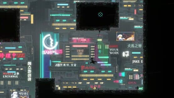 Sanabi — screenshot 8