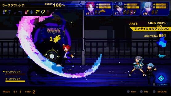 Soulvars — screenshot 5