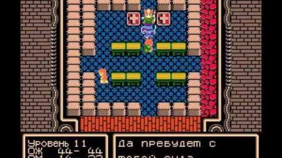 The Magic Candle — screenshot 2