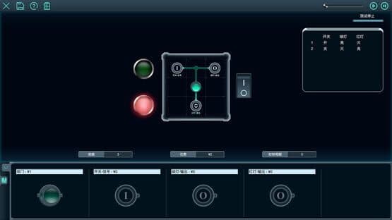 Sigformation — screenshot 1