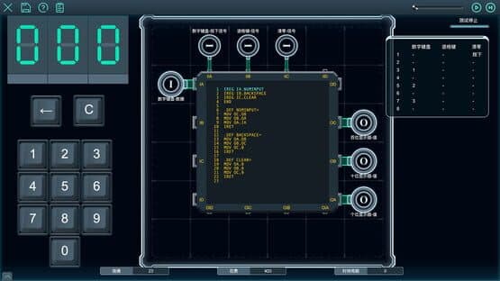 Sigformation — screenshot 5