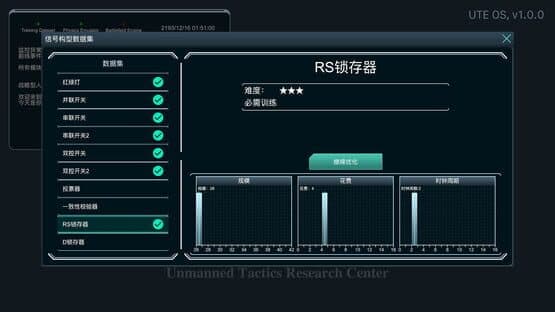 Sigformation — screenshot 6