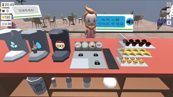 Lost Abroad Café — screenshot 1