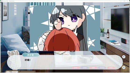 See You Later — screenshot 3