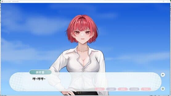 See You Later — screenshot 5