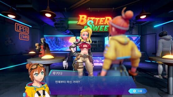 Starbites — screenshot 3