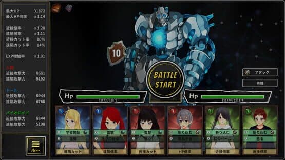 Colors’ Heartbeat — screenshot 1
