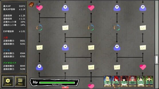 Colors’ Heartbeat — screenshot 2