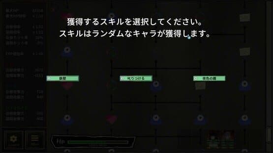 Colors’ Heartbeat — screenshot 5