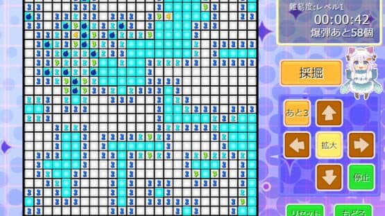 Miracle Sweeper — screenshot 3