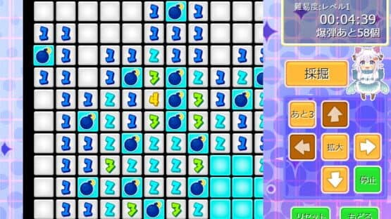 Miracle Sweeper — screenshot 4